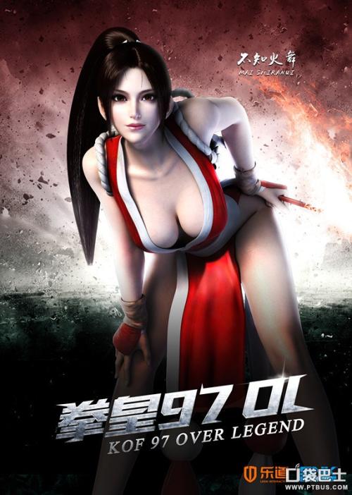 高仿缅甸驾驶证