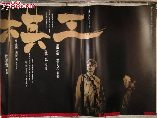高仿马萨诸塞州出生证明